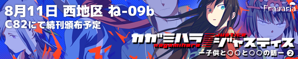 banner_600.png